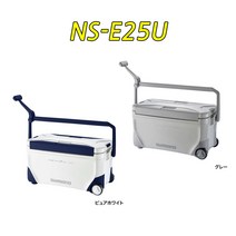 시마노 아이스박스 NS-E25U, 그레이