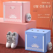 신발건조기 신발관리기 살균신발장 샤오미디어마신발건조기, 소독핑크