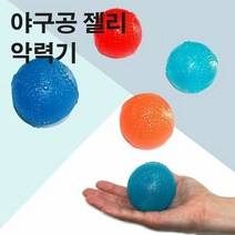 손악력기 그립감 밀착력 좋은 휴대용 야구공 젤리 악력기, 단품