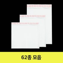 [택배안전봉투] 안전봉투 에어캡 뽁뽁이봉투 1매 / 10매 소량 포장 62종, AJ-60에어캡봉투 접착형 45x50+4cm
