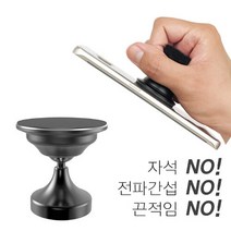 차량용 나노패드 거치대 휴대폰거치대 자동차거치대, 1개