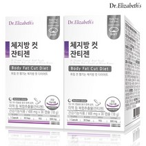 닥터엘리자베스 체지방 컷 잔티젠 2박스, 없음, 없음