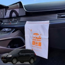 윈스톰맥스 차량용 부착식 쓰레기봉투 때딱 때쓰봉, 5개