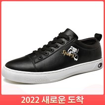 블랙야크키즈 남성아웃도어캐주얼화 로우컷보드화 통기성스니커즈