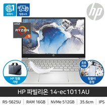 [오늘출발] HP 파빌리온 14-ec1011AU, 16GB, Free Dos, 512GB