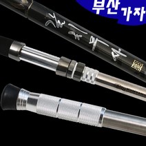 부산가자낚시-금양 갈치무사 450-600 심해 갈치낚시대