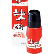 사치하타 스탬프형 인주 리필 잉크 20ml OG-20 / 리필용 / 보충 잉크 / 적색 / 빠른 건조 / 선명한 잉크 / 번짐 적음 / 뛰어난 내구성 / 간편하게 리필 가능