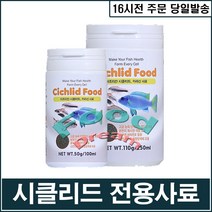 트로피칼 시클리드 ., 1개, 250ml