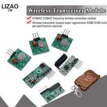 315Mhz / 433Mhz RF 무선 송신기 모듈 및 수신기 키트 Arduino Raspberry Pi /ARM/MCU WL Diy 키트 용 5V DC 무선|Integrate, 단일, 1개, 433mhz launch