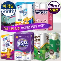 [가격행사] 15m이상더도톰 3겹30롤 빼먹지않은 화장지 휴지 손잡이일체 파격딜정품 (14m13g 유사품주의), 16미소지움 행복스토리 OR 그린네이쳐3겹30롤랜덤