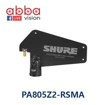 PA805Z2-RSMA SHURE GLX-D Advanced전용패시브지향성안테나