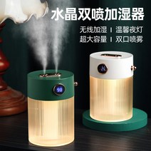 자연기화식가습기 가습기 소규모 사무실 데스크탑 대용량 홈 사일런트 침실 임산부 아기 고가 회사 맞춤형 로고 자동차 스프레이 기숙사 학생 공기 가습 선물, [10] 화이트안개 용량이 큰 이중 스프레이 포트 충전