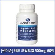 해외배송 샌더슨 레드 크릴오일 500mg 60정 146939