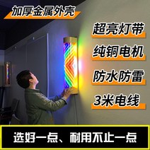 이발소 싸인볼 미용실 조명 회전 램프 LED 모터 유행 야외 에너지 절약 벽 마운트 복고, [04] XJ5【화살표 18*18*150cm】모터 회전, [01] 공식 규격