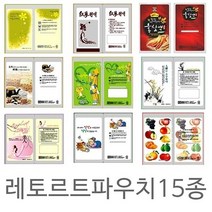 레토르트파우치 1000매 한약파우치 한약봉투 파우치, 4) 매향 1000매(100매*10묶음)