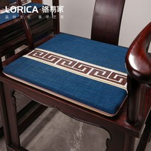 원목소파 신 중국식 우드 방석 가구 의자 쿠션 미끄럼방지 안락 관모 링 식사함 2557656343