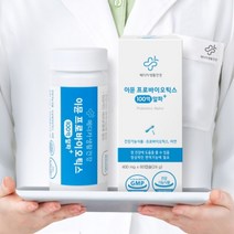 혈당유산균 모유유래 bnr17효능 젠유산균 분말 가루 락토바실러스 가세리 루테리 생유산균 구강유산균, 2개월