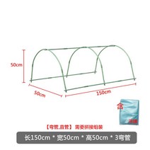소형비닐하우스 온실 하우스 강관 골조 발코니 소형 난방 꽃꽂이 다육 보온 꽃집 방풍 방동 방우 거치대 베란다 가정용, 04. 가로 150cm 세로 50cm 높이 50cm ., 01. 크다