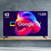 10년AS보장 23년형 신제품 43인치 이스트라 AU433QLED 구글 안드로이드 스마트TV 가성비 중소기업TV, 스탠드형(기사방문설치)