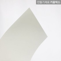 슈링클스 슈링크필름 A4 5장 야광추가, 야광
