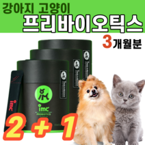 강아지 고양이 반려동물 반려견 반려묘 유산균 프리바이오틱스 장케어 치커리 추출물 차전자피 식이섬유 프락토 올리고당 몰티즈 말티즈 진돗개 진도개 몰티푸 말티푸, 3통