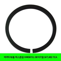 마끼다부품 피스톤링 HM0810. 0810T용 (7.8) 1EA P/S:681CCE JH+12161EA : 마끼다부품 피스톤링 공구 전동공구 해머드릴