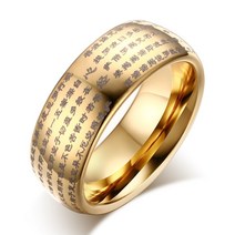Engraved Chinese Buddhist Texts Tungsten Ring for Men Religions Lucky Jewelry Drops [C00072033]