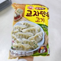 오뚜기 맛있는 교자만두 3kg, 아이스팩 포장