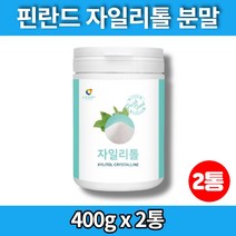 코스트코 천연 핀란드산 자일리톨 가루 분말 설탕 대신 대체 대용 자일리톨크리스탈 XYLITOL, 2통