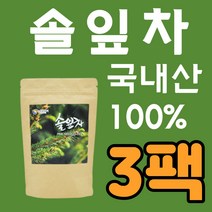 국산 솔잎차 티백 60삼각티백 3개 솔차 솔순차 솔잎 청솔 잎 건조 말린 건솔잎 소나무 잎차 분말 가루 즙 액기스 대신 마시는 식수대용 으로 좋은 건강차 카페인없는차 선물 추천