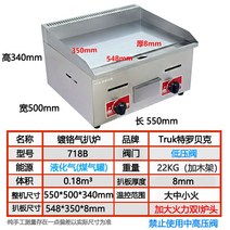 전기호떡기계 호떡굽는기계 업소용 가스 전기 간식굽기 매장용, 55cm 액화가스 스크러버 가스통