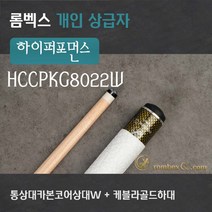 풀카본상대 HCCPKG8022W(통상대카본코어W + 케블라골드하대), 케블라골드하대