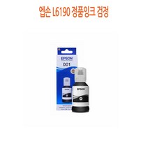 엡손 L6190 정품잉크 검정 프린터 프린트 토너 잉크 리필 재생 정품 호환 교체 무한