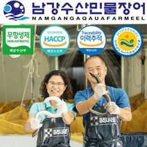무항생제인증받은 국내산 친환경 민물 장어 (자포니카) 손질 (활장어 기준1kg 손질후 700g내외), 1개, 1kg