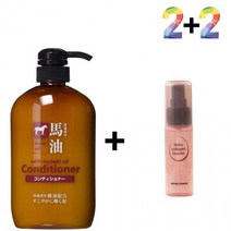 마유 린스 트리트먼트 머리 결 손상 영양팩, 마유컨디셔너 2개_케어나이트크림 2개