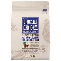 뉴트리나 어덜트 곡물 다이어트 애견사료, 2개, 2.1kg