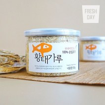 프레시데이 대관령 눈마을 자연건조 순살 황태가루 50g 50g
