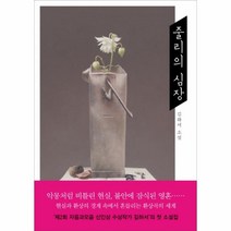 이노플리아 줄리의 심장, One color | One Size@1
