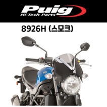 [PUIG 8926] SUZUKI SV650 (17-) 레트로비전 스크린 (블랙하우징) 8926 퓨익 스즈키 SV650 윈드스크린, 8926W(클리어)