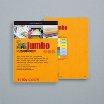 1+1 f20 57067 두성 OA팬시페이퍼A4 Q03 형광오렌지 25매 74g 1개, 상세페이지 참조