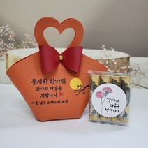레터링 용돈 파우치 선물추천 부모님 용돈 봉투, 옐로우