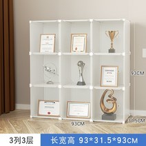 레고장 건담 레고 진열장 장식장 피규어 트로피 기념품 컬렉션 쇼케이스, 13번