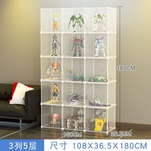 진열장 아크릴 케이스 피규어 장식장 투명 건담 프라모델 조립식 아크릴진열장, 투명한 3단 5단 매체