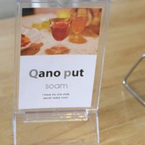 S사이즈 테이블 메뉴판 안내문구 인쇄물 케이스 꽂이