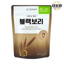 쌍계명차 TEAISM(홈) 블랙보리차 파우치 20티백, 상세페이지 참조