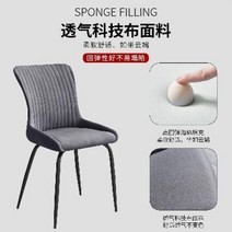 스터디카페의자 드라마협찬가구 인테리어 홈쇼핑 북유럽 럭셔리 체커 현대 심플 네트워크, 06 114레드