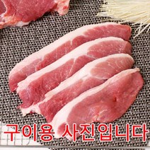 가야촌 한돈 뒷다리살 (지방있음) 냉동불고기용, 1팩, 500g