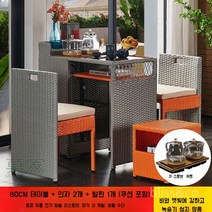 라탄테이블 감성 틈새 협탁 사이드테이블 북유럽 카페 입식 티 테이블 인테리어, 80 x 45 긴 테이블 + 2 의자 + 1 풋 (쿠션