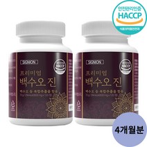 프리미엄 백수오 진 식약처인증 백하수오 회화나무 열매 석류 함유 사은품 증정, 백수오 2통(4개월분)