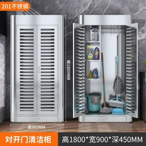 철제청소도구함 철제청소용구함 철제 스틸 스테인리스 청소도구 보관함 캐비닛 체육관 학교, 1.4mm, 회색